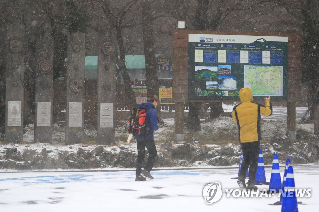 제주 고지대 일부 도로 빙판길…차량 운행 통제