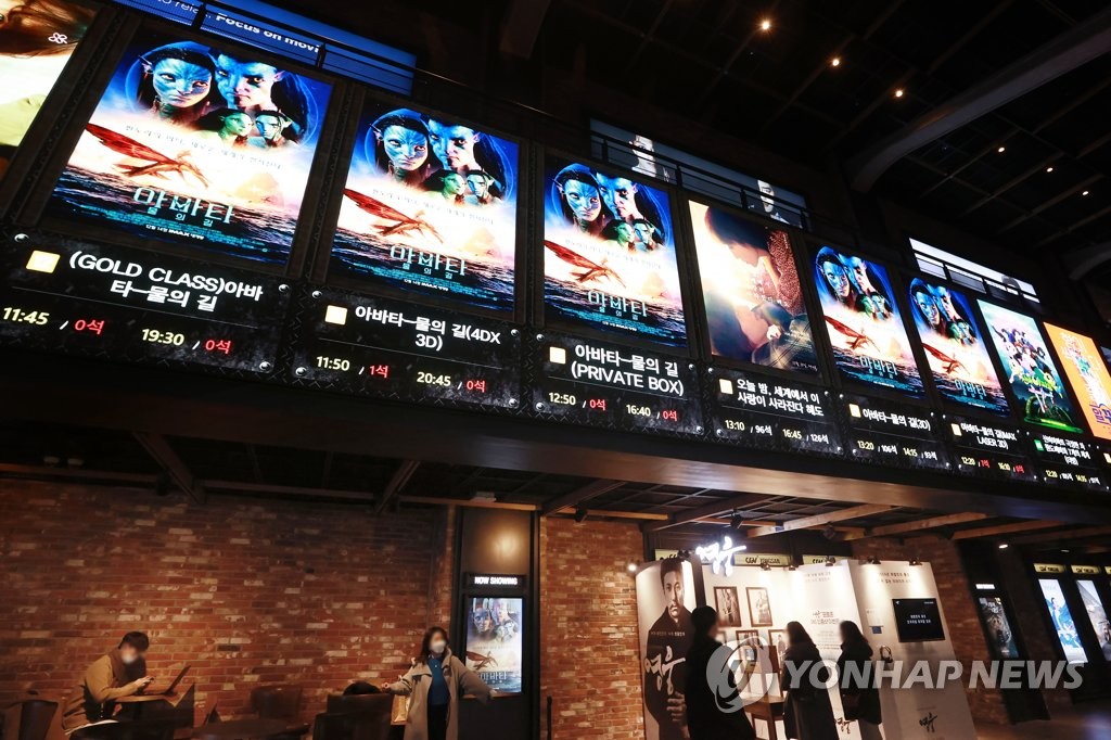 '아바타2', 개봉 5일차 200만 관객 넘어…전작보다 빠른 속도