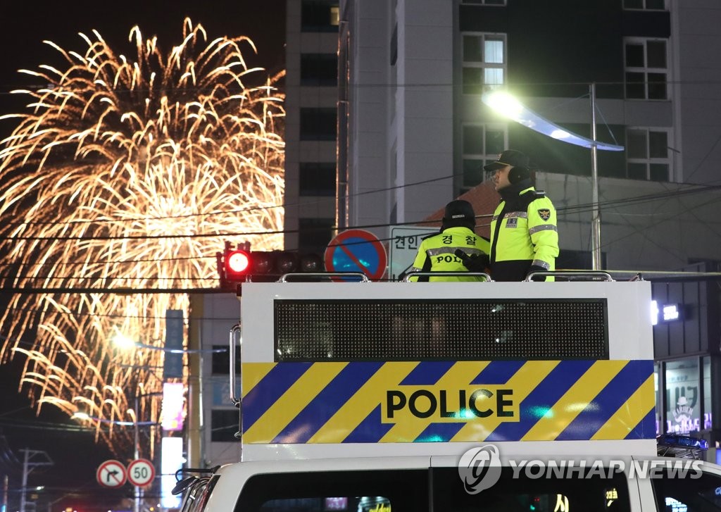 Busan Fireworks Festival, which attracted 700,000 people, ended safely amidst concerns (comprehensive)