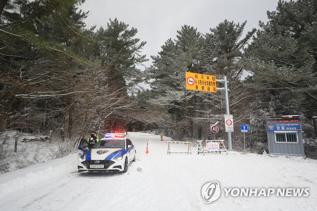 제주 항공기·여객선 운항 정상화…한라산 탐방 통제