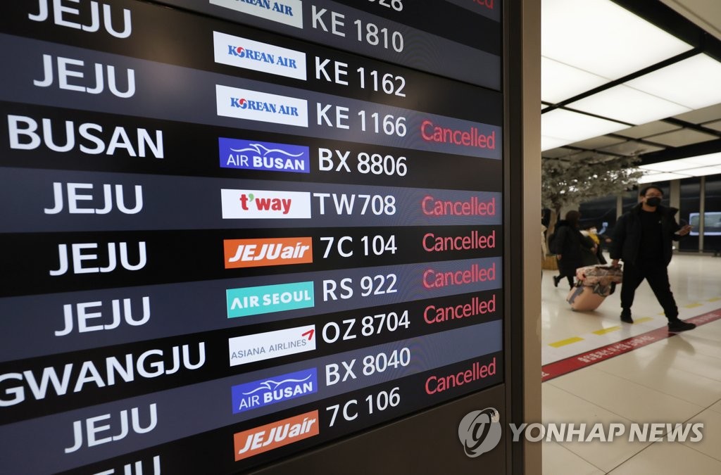 호남·제주 폭설에 막힌 하늘·바닷길…사고도 속출(종합2보)