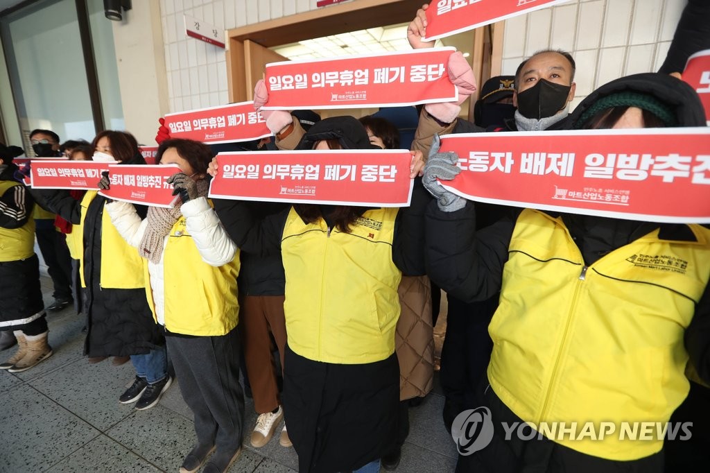 대구시청 산격청사 대강당 입구 점거 마트노조원 20명 경찰 연행