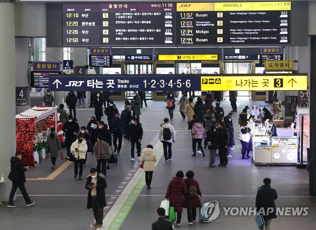 코레일·수서고속철 통합 안 한다…2년 논의끝 '결론 유보'(종합)