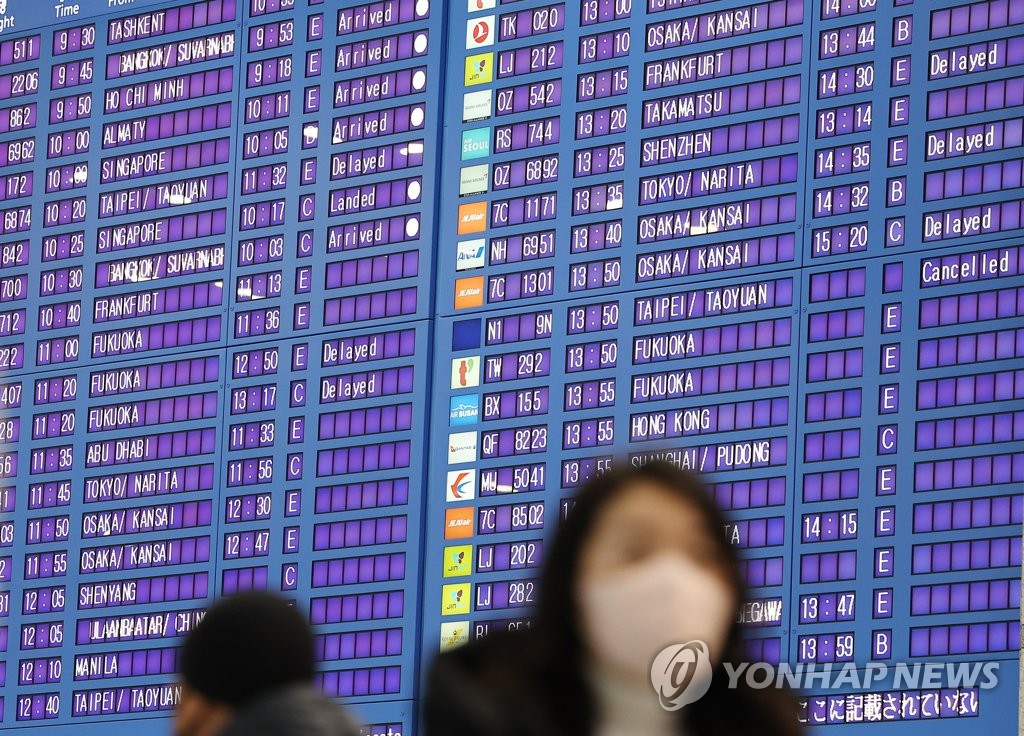 '표적 검역국'에 중국 추가…한국 입국시 발열 기준 강화