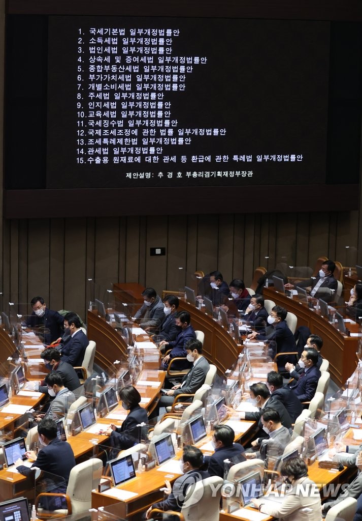 고등교육 특별회계 9.7조로 가동…공공 전세임대 3만7000호