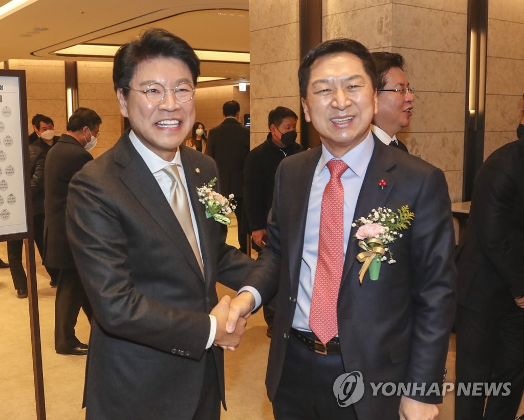 與 김기현, 당대표 출마선언…"尹과 소통하는 희생의 리더십"