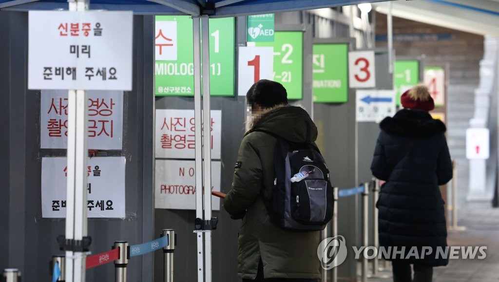 中 빗장 푸는데 한국 괜찮나…방역당국 "추가조치 필요성 검토"(종합2보)