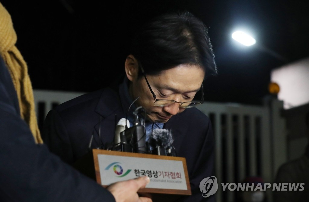 Kim Kyung-soo released from special pardon 