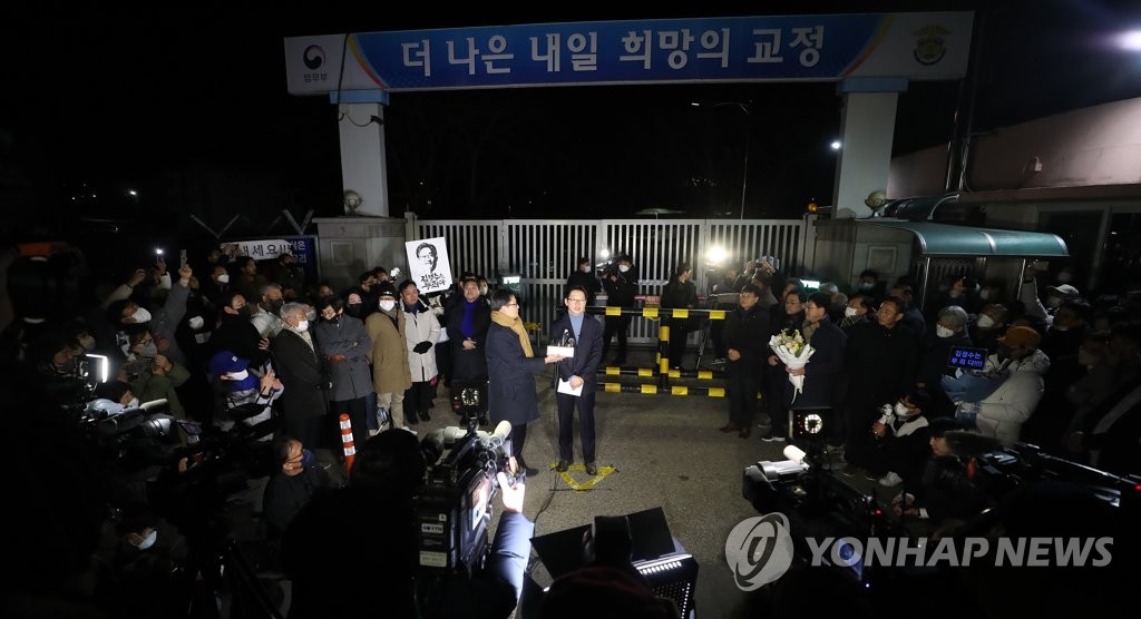 Kim Kyung-soo released from special pardon 