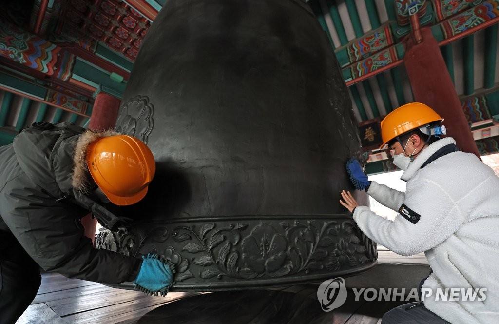 '제야의 종' 보신각 일대 내일 밤 9시부터 교통 통제