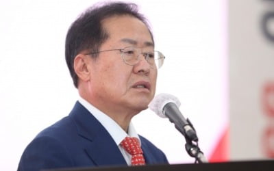 홍준표 "종부세는 세금이 아니라 약탈"…위헌소송 제기