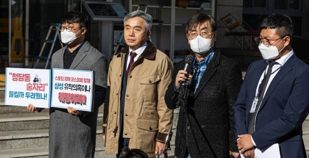 지난 4일 한동훈 법무부 장관을 스토킹한 혐의로 고소된 '시민언론 더탐사' 소속의 강진구 기자(왼쪽 세 번째)와 PD 등 관계자들이 서울 강남구 수서경찰서에 피의자 조사를 받기 위해 출두하기 전 기자회견을 하고 있다./ 사진=연합뉴스