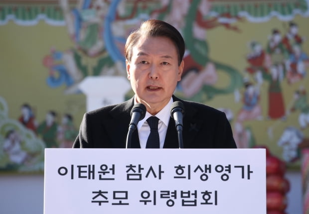 윤석열 대통령이 지난달 4일 오후 서울 종로구 조계사에서 열린 '이태원 참사 희생영가 추모 위령법회'에 참석, 추모사를 하고 있다. /사진=연합뉴스