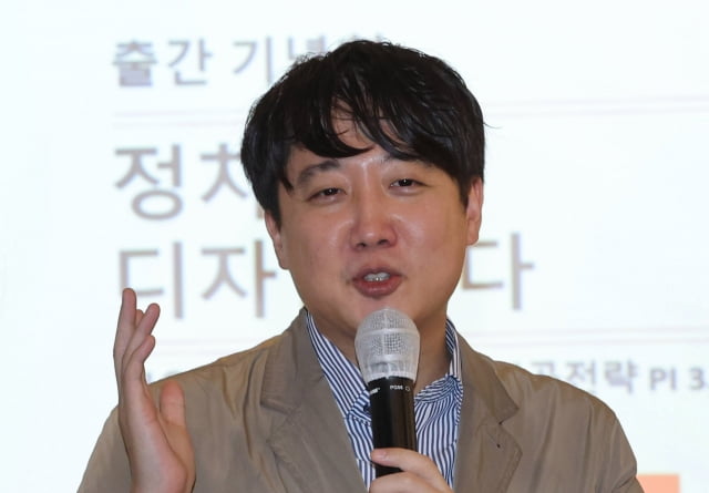 이준석 전 국민의힘 대표가 28일 오후 서울 영등포구 하우스카페에서 열린 국민의힘 허은아 의원의 '정치를디자인하다' 출판기념회에 참석해 축사하고 있다. / 사진=연합뉴스