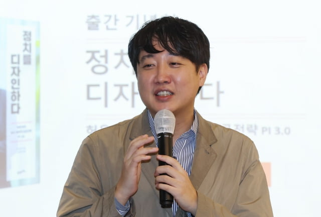 이준석 전 국민의힘 대표. / 사진=연합뉴스