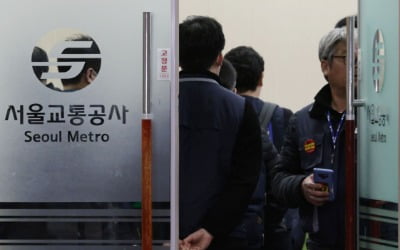 서울 지하철 노사 협상 '극적 타결'…오늘 첫차부터 정상운행