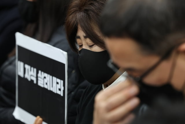 1일 오후 국회에서 열린 용산 이태원 참사 진상규명과 재발방지를 위한 국정조사 특별위원회 유가족 간담회에서 유가족이 '내 자식 살려내라'는 문구가 적힌 손팻말을 들고 있다. / 사진=연합뉴스