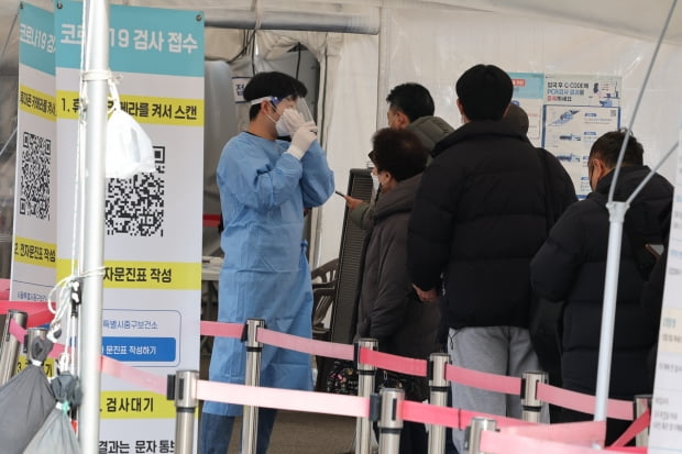  12일 오후 서울 중구 서울역 임시 선별검사소에서 시민들이 검사를 받기 위해 순서를 기다리고 있다. 사진=연합뉴스