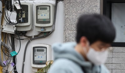 전기 요금 인상 방침에…한국전력, 4%대 '상승'