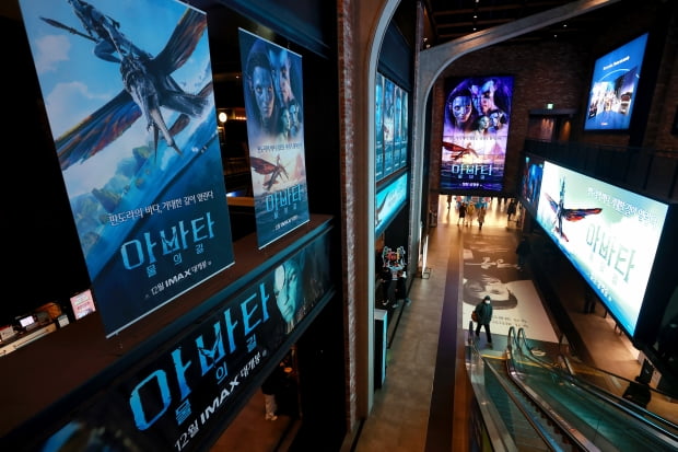  영화 '아바타'의 후속작인 '아바타: 물의 길'(아바타2)가 개봉한 14일 서울 시내 한 영화관에 '아바타: 물의 길' 포스터가 걸려있다. 사진=연합뉴스