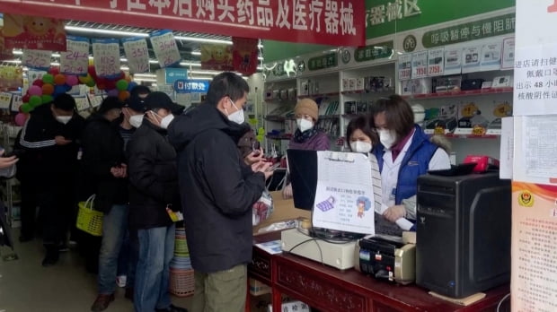 As pessoas em Pequim estão fazendo fila para comprar remédios.  Foto = Yonhap News