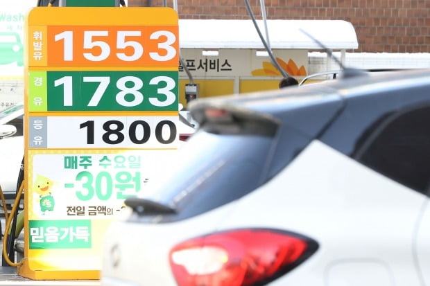 16일 서울의 한 주유소 유가정보란에 가격이 표기되어 있다. 사진=연합뉴스