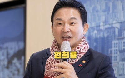 원희룡 "文정부 부동산 통계조작은 국정농단"