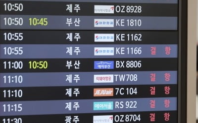 제주서 오는 승객 위해…김포공항 지나는 5·9호선 연장 운행