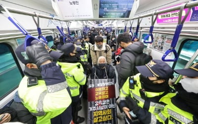 전장연 '게릴라' 시위에…김기현 "시민들 참을 만큼 참았다" 