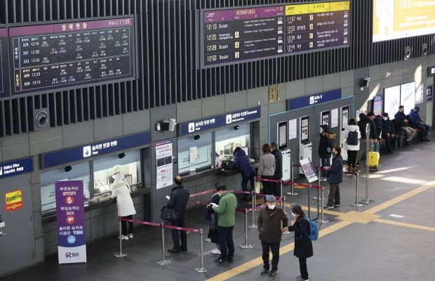 서울 강남구 수서역 SRT 역사의 모습. 사진=연합뉴스