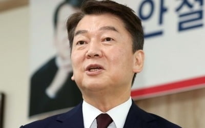 "인구감소, 여성 탓 아냐"…안철수, '저출산'→ '저출생' 법 발의