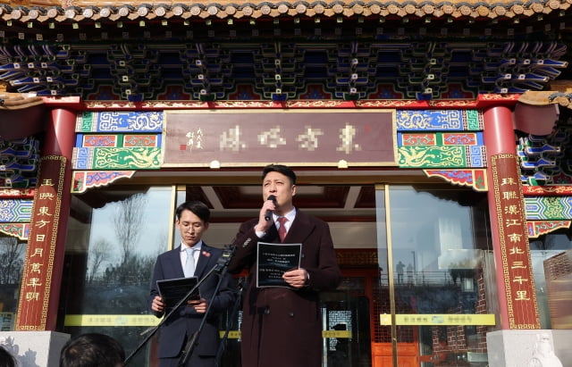 29일 오후 중국이 해외에서 운영하는 '비밀 경찰서' 국내 거점으로 지목된 서울의 한 중식당에서 식당 지배인 왕해군 씨가 의혹에 대한 입장 발표 기자회견을 하고 있는 모습. / 사진=연합뉴스