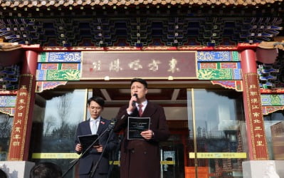 '비밀경찰서' 의혹 중식당 주인 입 연다…"유료 설명회 열 것"