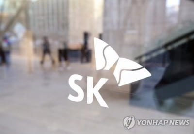 오늘 SK그룹 인사…조대식 의장 재선임·SK스퀘어 대표 박성하