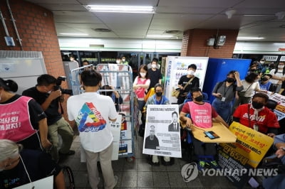 '출근길 지하철 시위' 전장연 회원 11명 검찰 송치