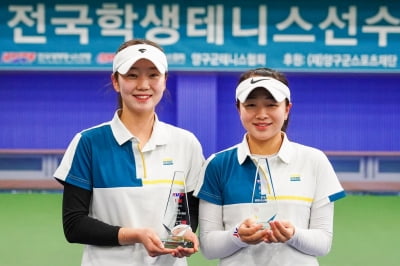 김윤아·박령경, 전국학생테니스선수권 여자 복식 우승