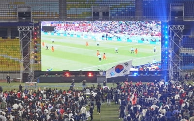 [월드컵] 수원월드컵경기장 스포츠센터서 포르투갈전 실내응원