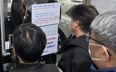 공정위 '운송 방해' 조사 막은 화물연대