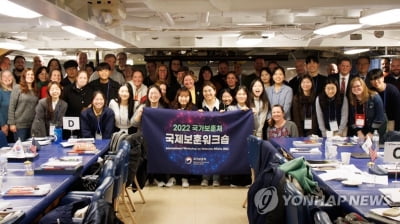 "6·25 잊히지 않게"…한국 대학생들 美교사와 토론회