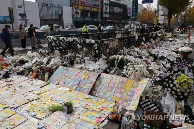 이태원역 '무정차 검토' 지시…사업소장이 묵살