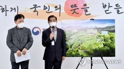 육군, '김용현·천공 육군총장 공관 방문' 주장에 "가짜뉴스"