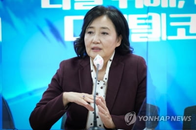 박영선 "이재명, 사법 리스크 뛰어넘는 새 비전 형성 못 해"