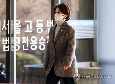 '선거법 위반' 정의당 이은주 집행유예…당선무효 위기