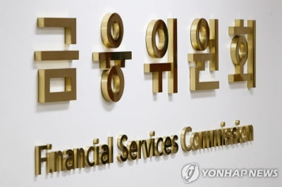 금융위, BC카드·신한카드 등 8곳 데이터 전문기관 예비지정