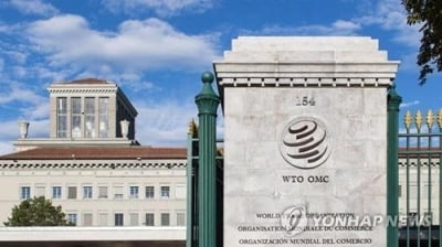 WTO "미국 트럼프 시절 철강·알루미늄 관세, 규정 위반"