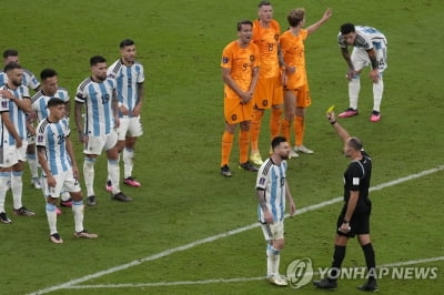 [월드컵] '옐로카드 18장' 아르헨티나·네덜란드에 FIFA 징계 절차 착수