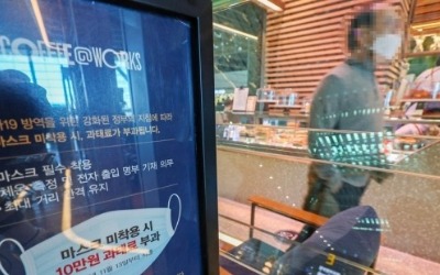 신규확진 8만6852명, 석달만에 최다…1주 전보다 9000여명 늘어