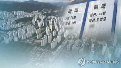 내년 아파트 입주물량 18% 증가…4년만에 30만호 이상 전망