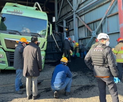 울산 SK멀티유틸리티서 석탄하역 중 협력업체 근로자 매몰 사망(종합)