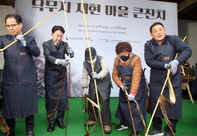 전주시 한지 원료 닥나무 14ｔ 수확…내년 재배면적 확대